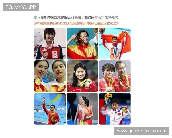 奥运金牌榜:历年冠军荣耀盘点