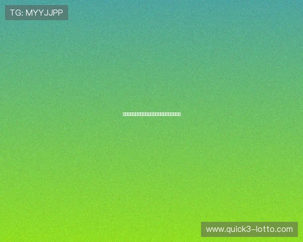 孙颖莎轻松晋级全运会乒乓球女单决赛全力争夺金牌